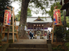 青渭神社